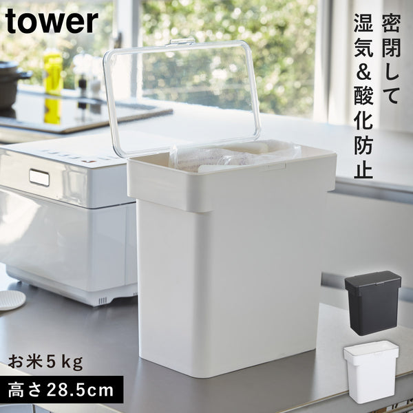 密閉袋ごと米びつ 計量カップ付 タワー .|m2